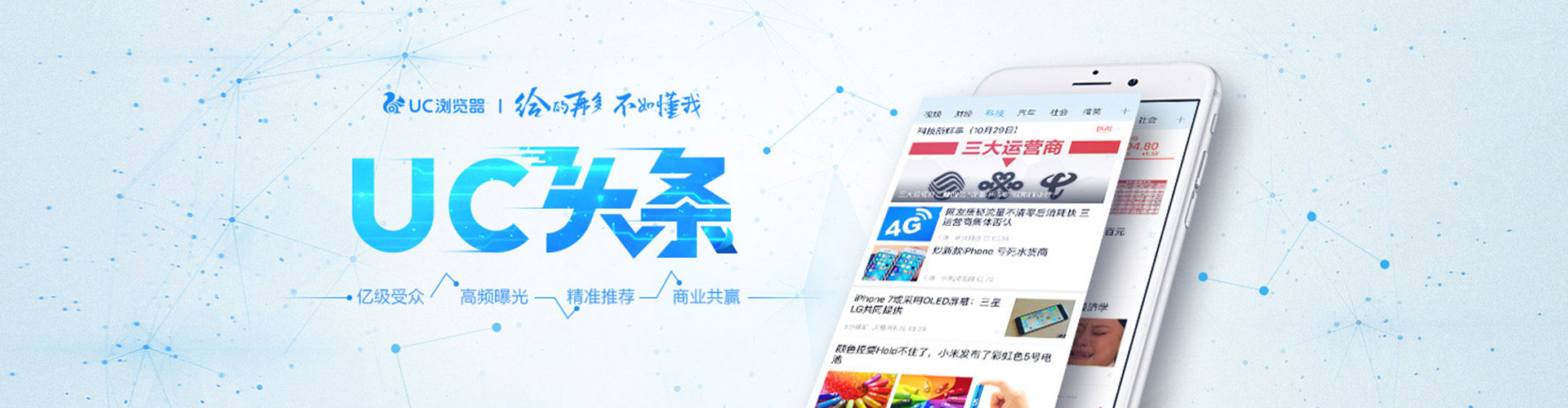 梅里斯推广开户