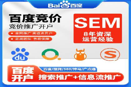 某某SEM公司助力企业快速发展的成功故事