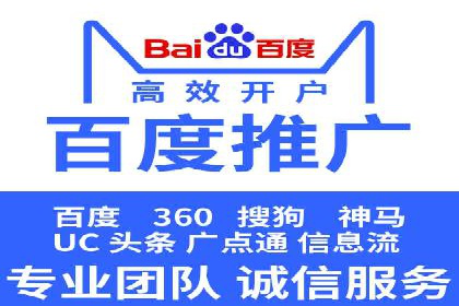 信息流代运营案例：打造爆款广告