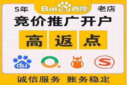 百度推广平台：提升转化率的广告策略案例